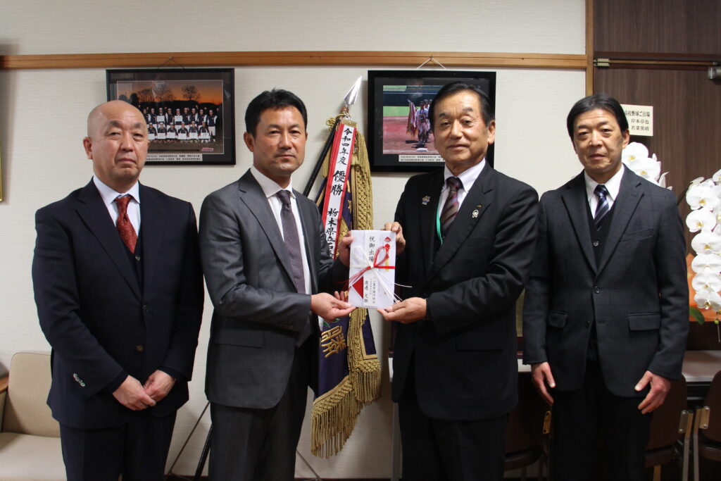 甲子園初出場の　石橋高校に寄付