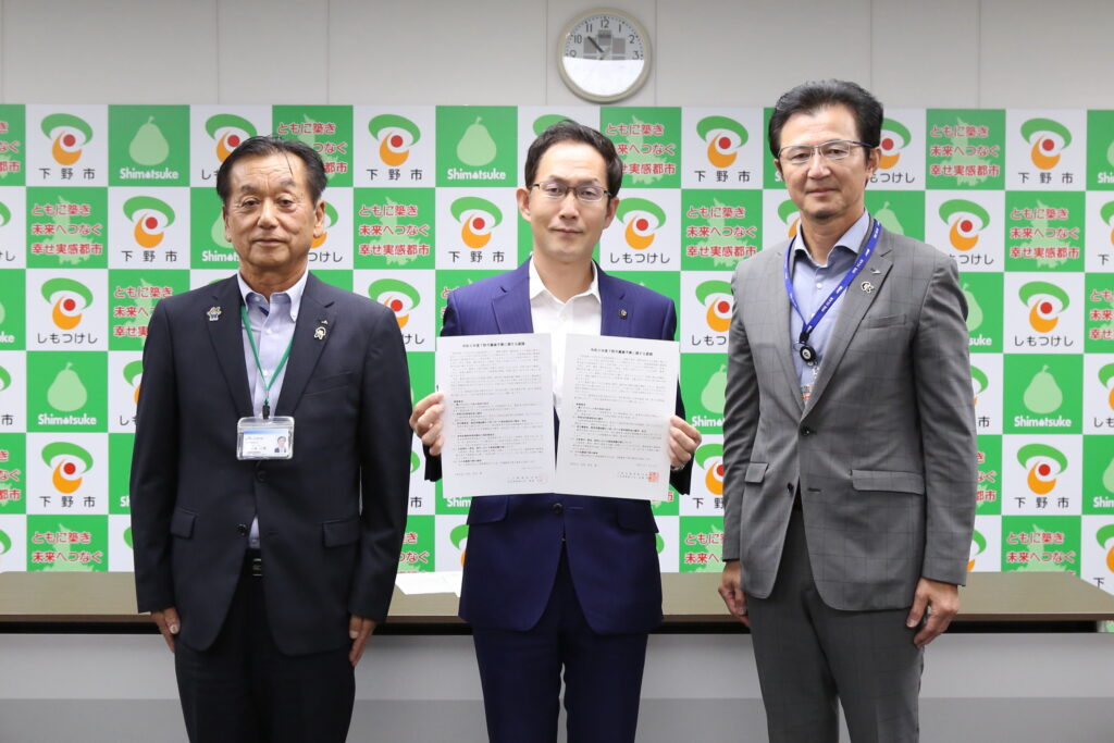 下野市に予算要請　担い手確保へ