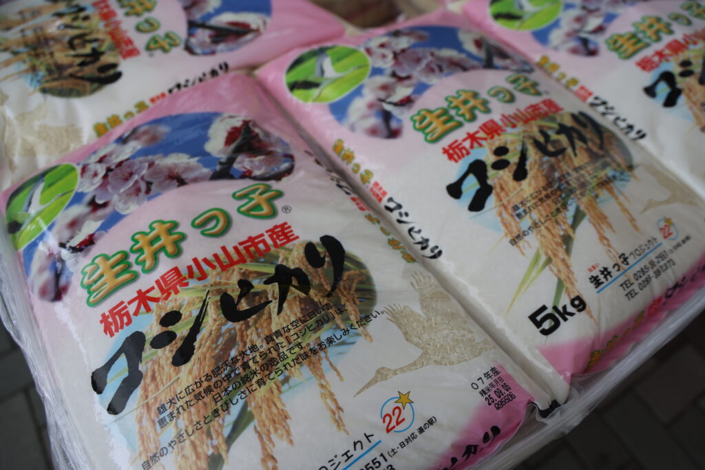 特別栽培米「生井っ子」新米まつり