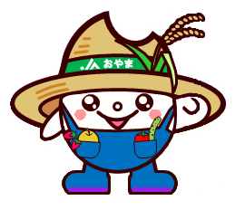 法人のお客さまの新規口座開設に関するお知らせ