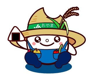 米の価格が決まる仕組み