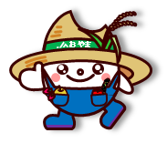 資産管理よりお知らせ