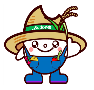 広報誌「ぐりーんぴあ」デジタル版移行について