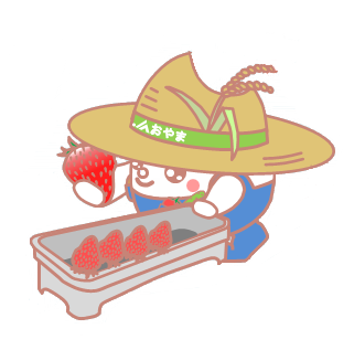 🍓いちご特売のお知らせ🍓