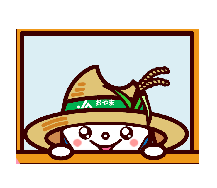 夏の定期貯金キャンペーンのお知らせ