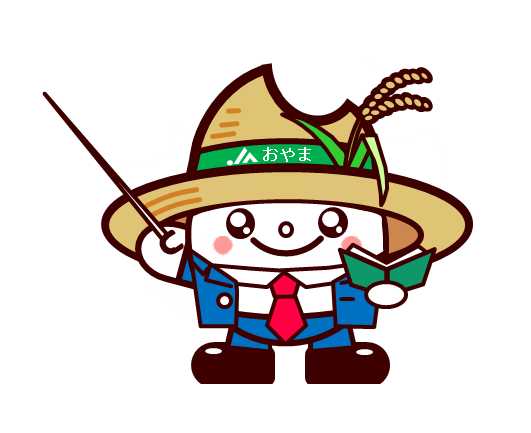 特殊詐欺にご注意ください