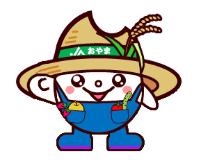 秋の大感謝祭　開催