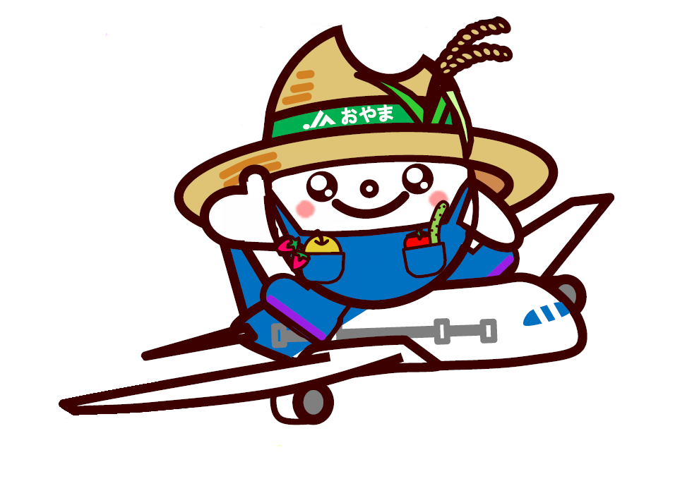 謝恩企画旅行のお知らせ